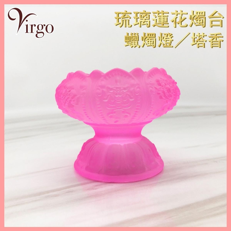 Large size Pink glazed candle low incense holder, candle cone burner stand (HIH-GLASS-HOLDER-XL-PINK)