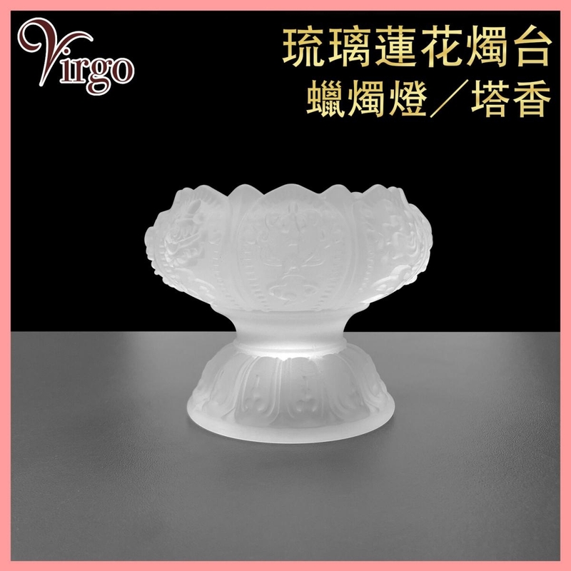 Large size White glazed candle low incense holder, candle cone burner stand (HIH-GLASS-HOLDER-XL-WHITE)