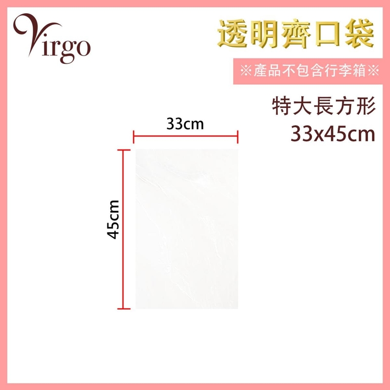 33x45cm transparent plastic bag, compact storage PVC report table file home tidy (VHOME-FLATBAG-3345)