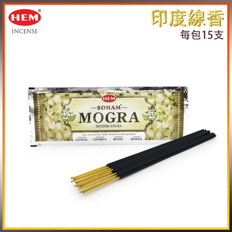 (16 Sticks per bag) MOGRA 100% natural Indian handmade SOHAM incense sticks  HI-SOHAM-MOGRA
