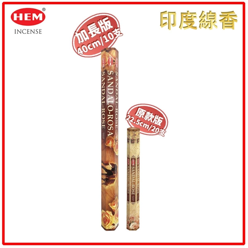 (40CM Super long 10pcs per Hexagonal Box) SANDAL ROSE 100% natural Indian handmade incense sticks  HI-SANDAL-ROSE-40CM