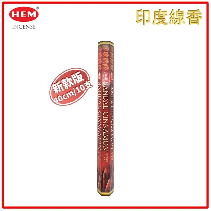 (40CM Super long 10pcs per Hexagonal Box) SANDAL CINNAMON 100% natural Indian handmade incense sticks  HI-SANDAL-CINNAMON-40CM