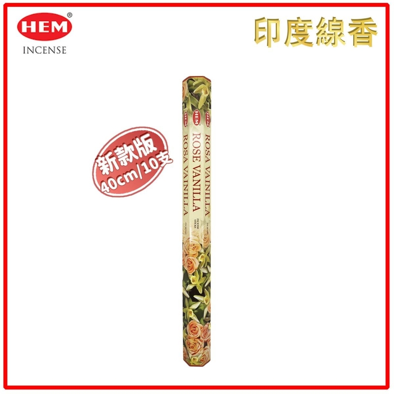 (40CM Super long 10pcs per Hexagonal Box) ROSE VANILLA 100% natural Indian handmade incense sticks  HI-ROSE-VANILLA-40CM