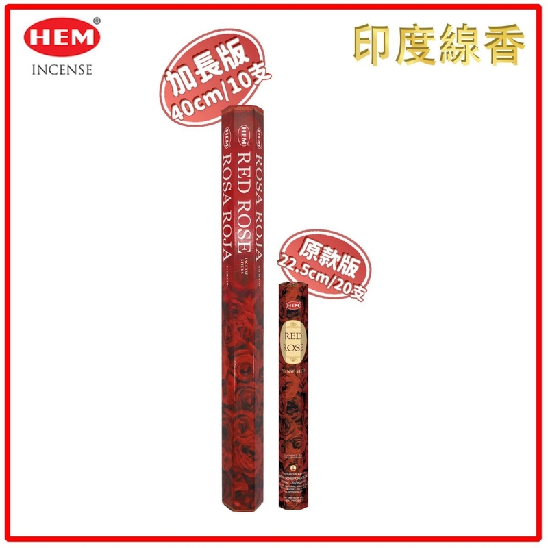 (40CM Super long 10pcs per Hexagonal Box) RED ROSE 100% natural Indian handmade incense sticks  HI-RED-ROSE-40CM