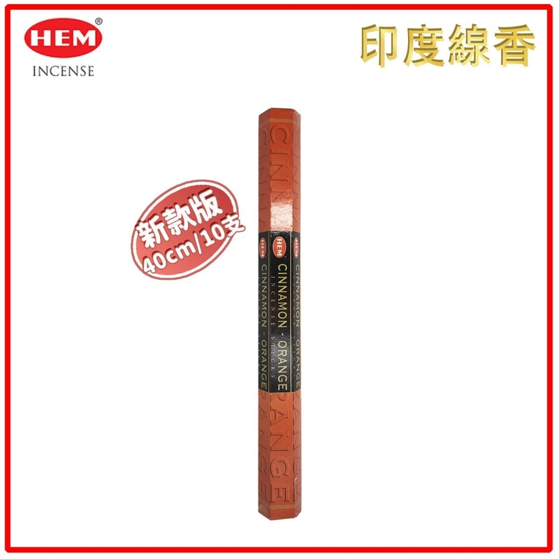 (40CM Super long 10pcs per Hexagonal Box) CINNAMON ORANGE 100% natural Indian handmade incense sticks  HI-CINNAMON-ORANGE-40CM