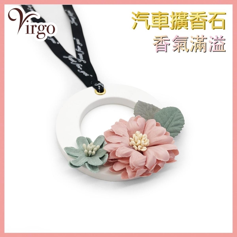 彩色花圈型擴香石，香薰座高檔石膏小擺件室內擺設型汽車香水擴香 (V-STONE-WREATH)
