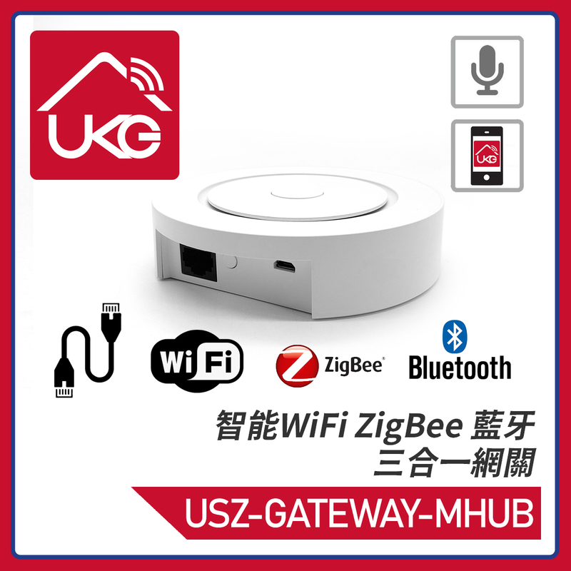 智能ZigBee+藍牙多模有線或WiFi連網網關，智能聯動集線器連接其他智能設備Mesh Hub語音控制Google Home Tuya Smart Life (USZ-GATEWAY-MHUB)