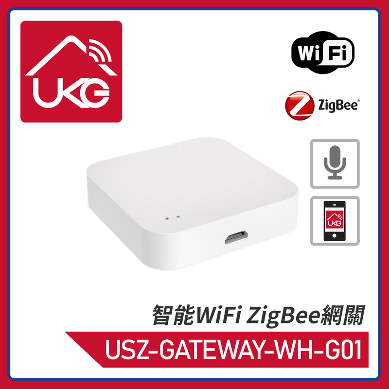 智能WiFi ZigBee網關，智能聯動集線器連接其他zigbee設備門窗注水PIR開關傳感器DOOR WINDOW FLOOD PIR SWITCH (USZ-GATEWAY-WH-G01)