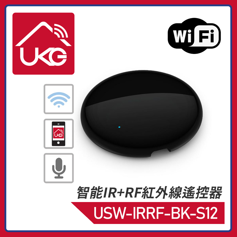 智能WiFi IR+RF紅外射頻遙控器，智能萬能遙控器控制器遠程電視冷氣空調多媒體播放器投影機DVD機藍光機風扇紅外線控制器手機平板APP聲控語音控制所有紅外線遙控器操控電器(USW-IRRF-BK-S12)