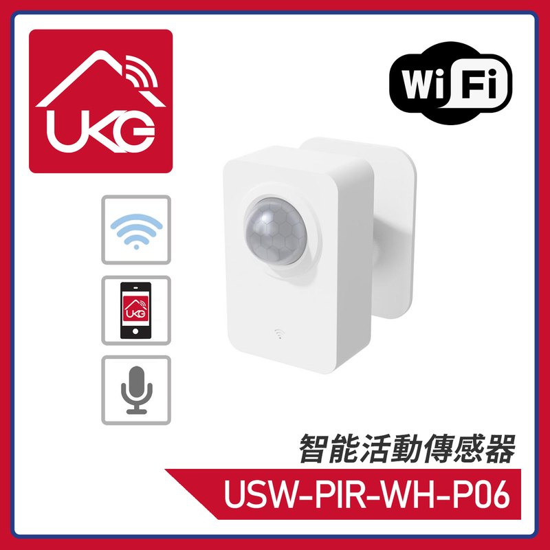 Smart WiFi PIR Sensor, human body movement detector sound alarm wireless installation (USW-PIR-WH-P06)