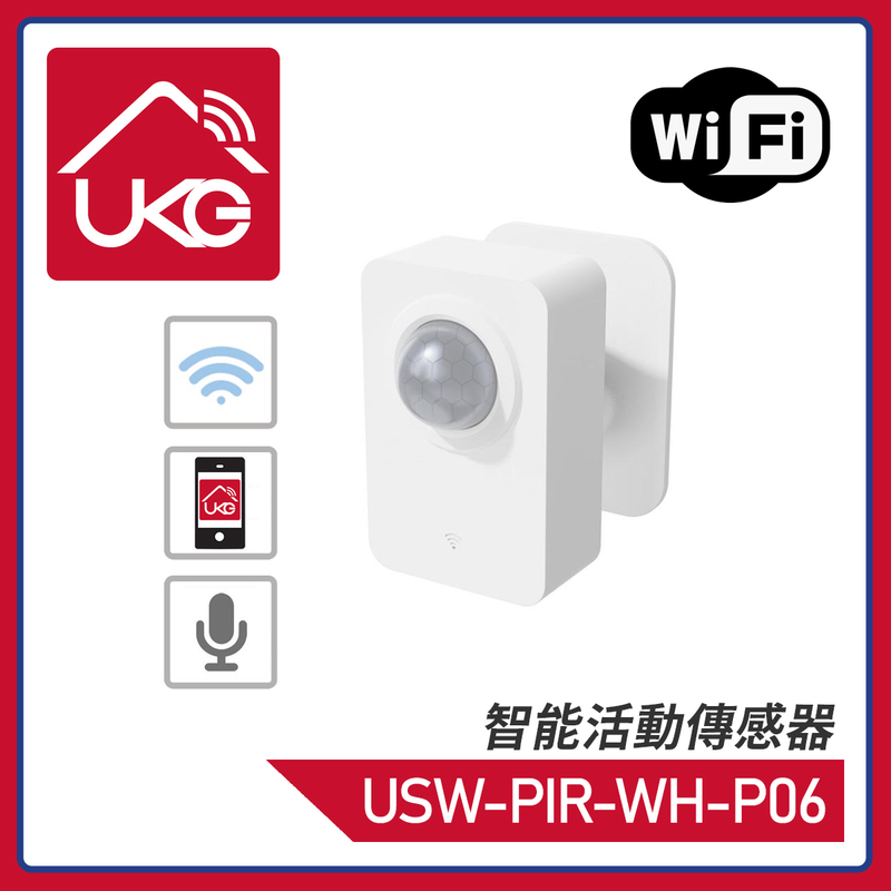 智能WiFi PIR移動感應器，傳感器人體移動響警報WiFi智能無線安裝電池量通知安防遙控手機APP遠程監控門口露台陽台樓梯紅外偵測探測發出警報智能聯動其它智能設備開關電燈電視(USW-PIR-WH-P06)