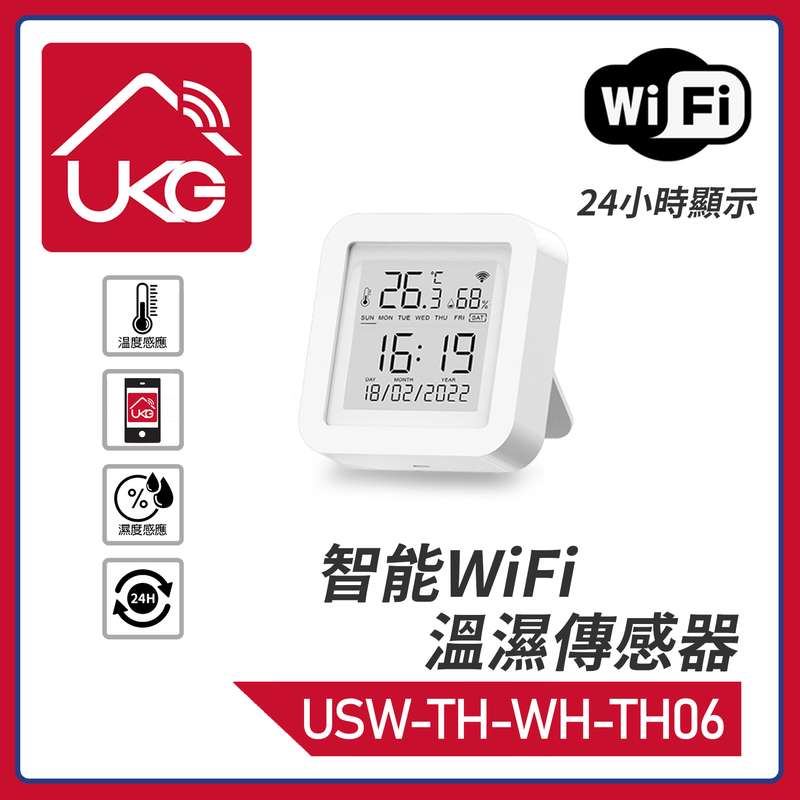 智能WiFi溫濕傳感器, 智能T&H溫度和濕度感應器 智能聯動電視冷氣空調多媒體播放器投影機DVD機藍光機風扇 互動智能抽濕機 吹風機 顯示日曆時間(USW-TH-WH-TH06)