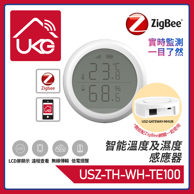 智能Zigbee溫濕傳感器, 智能T&H溫度和濕度 感應器 智能聯動智能 控制 冷氣 空調 風扇 互動智能 抽濕機 吹風機 顯示 電池 (USZ-TH-WH-TE100)