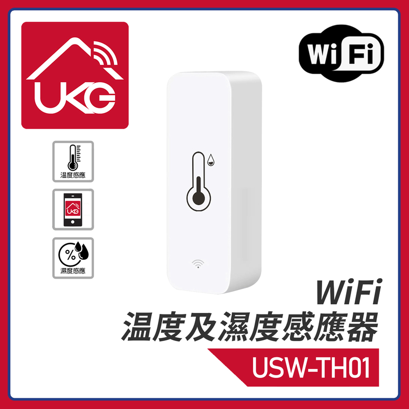 智能WiFi溫濕傳感器, 智能T&H溫度和濕度感應器 智能聯動智能IR控制電視冷氣空調多媒體播放器投影機DVD機藍光機風扇 互動智能抽濕機 吹風機 顯示日曆時間(USW-TH01)