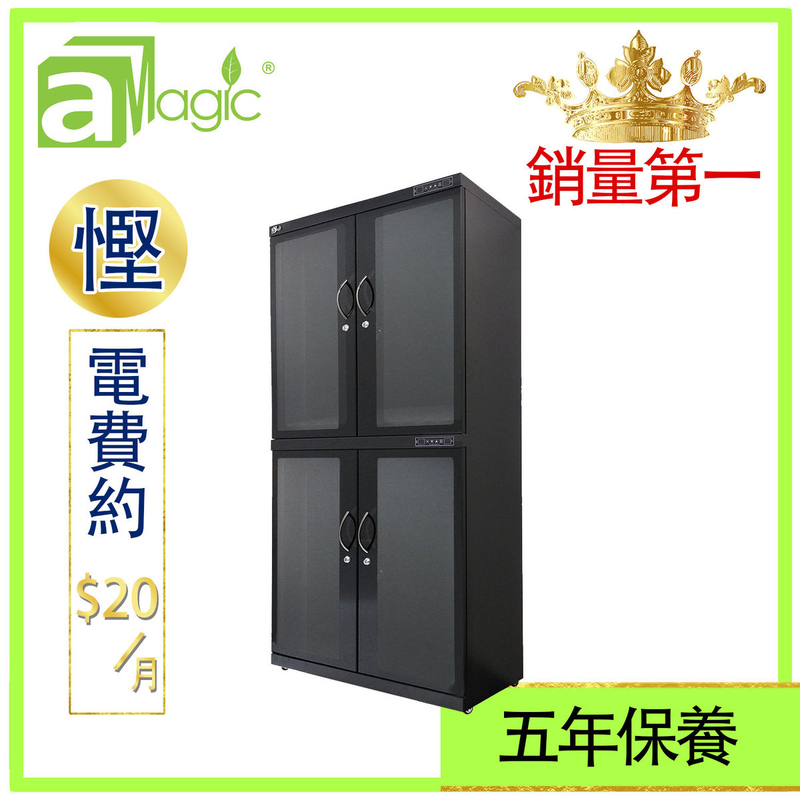 電子防潮箱 相機防潮箱 雙屏觸控 600升觸摸式微電腦LED雙屏數控恒濕防潮櫃 不透氣箱 乾燥乾爽箱 相機錄影機菲林底片相片名錶收納盒 雪茄藥物防濕防霉防濕盒 口罩抗疫收藏盒ADC-TLED600L