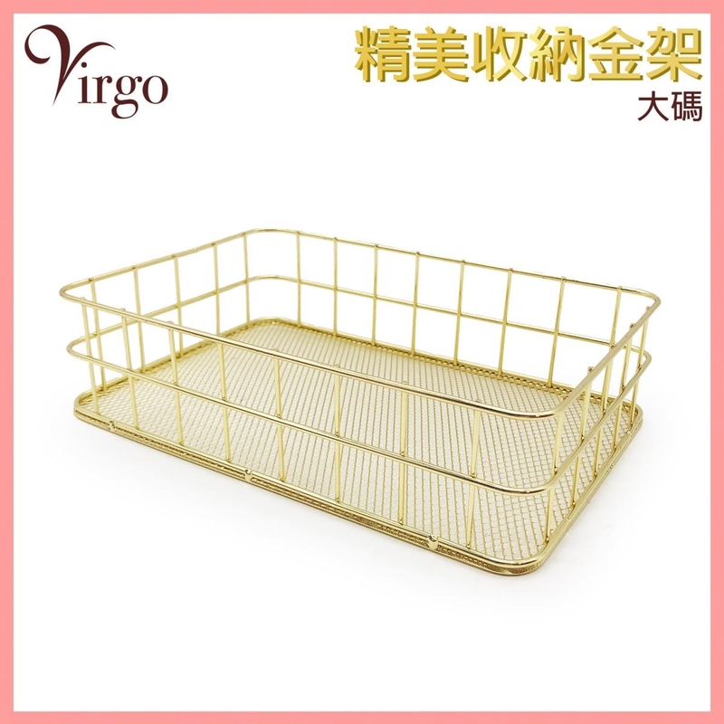 Large Gold Storage Rack Nordic Metal Iron Art Iron Rack Iron Box Storage Box (VHOME-STORE-TRAY-GOLD-L)