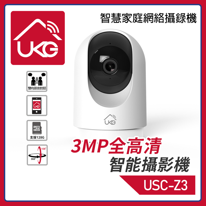 3MP Smart Camera, FHD 2-Way audio 360° Pan 108°Tilt Smart Home App IPCAM Security Camera (USC-Z3)