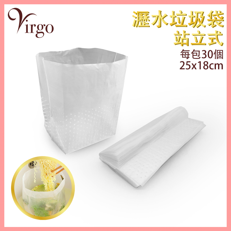30 Self-standing Filter Garbage Bags(VHOME-STRAINER-PLASTIC-TRS)