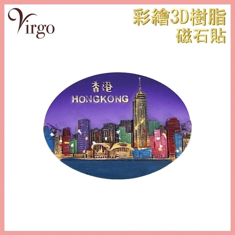 (01) Painted Resin Magnet Stickers Gifts Souvenirs,  Victoria Harbour View (VHOME-DECO-MAGNET-01)