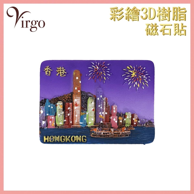 (05) Painted Resin Magnet Stickers Gifts Souvenirs,  Victoria Harbour View  (VHOME-DECO-MAGNET-05)