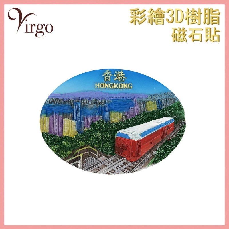 (03) Painted Resin Magnet Stickers Gifts Souvenirs,  Victoria Harbour View  (VHOME-DECO-MAGNET-03)