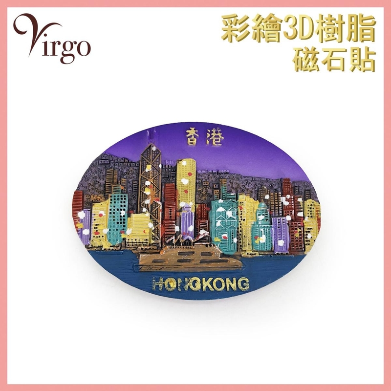 (02) Painted Resin Magnet Stickers Gifts Souvenirs,  Victoria Harbour View  (VHOME-DECO-MAGNET-02)