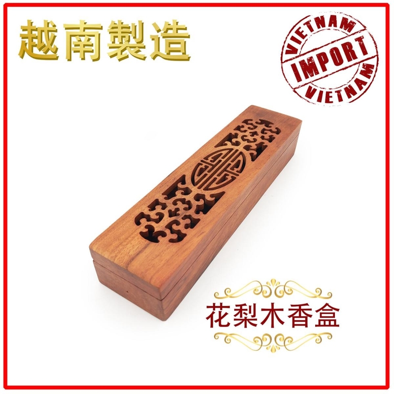 Made in Vietnam handmade rosewood incense box, HEM Incense burner only Hot Sale (HIH-ROSEWOOD)