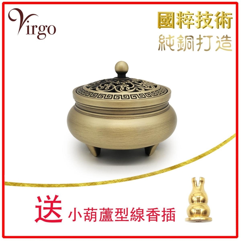 Lotus Pattern Pure Copper Incense Cone & Coil 3 Leg Burner, Indoor incense Purified Air Holder (HIH-COPPER-LEG-LOTUS)