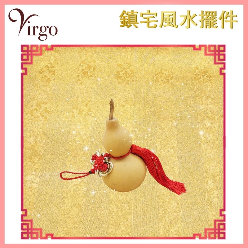 13cm natural gourd pendant, Feng Shui Lucky enhance money home decoration(VFS-GOURD-13)