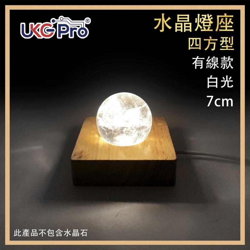 7X7CM正方形冷白光USB供電LED發光水晶底座小夜燈，ON/OFF開關內雕5V USB電源小夜燈 實木圓形工藝品底座 水晶飾物最佳底座 (ULL-WOOD-7X7CM-COOL-SQUARE)