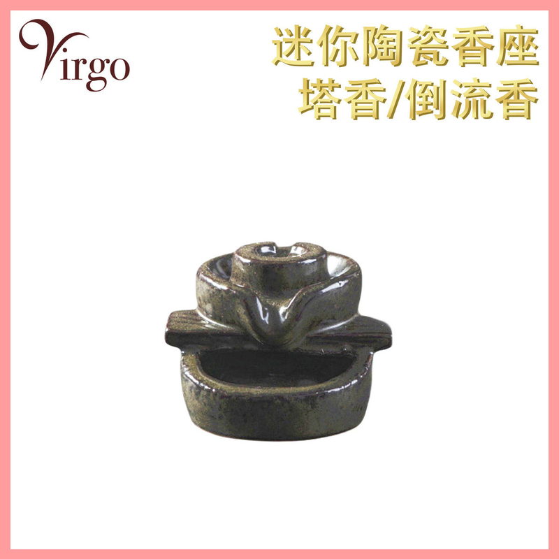 Stone mill shaped backflow incense or incense cone holder dual purpose ceramics made (V-BFIH-MINI-MILL)