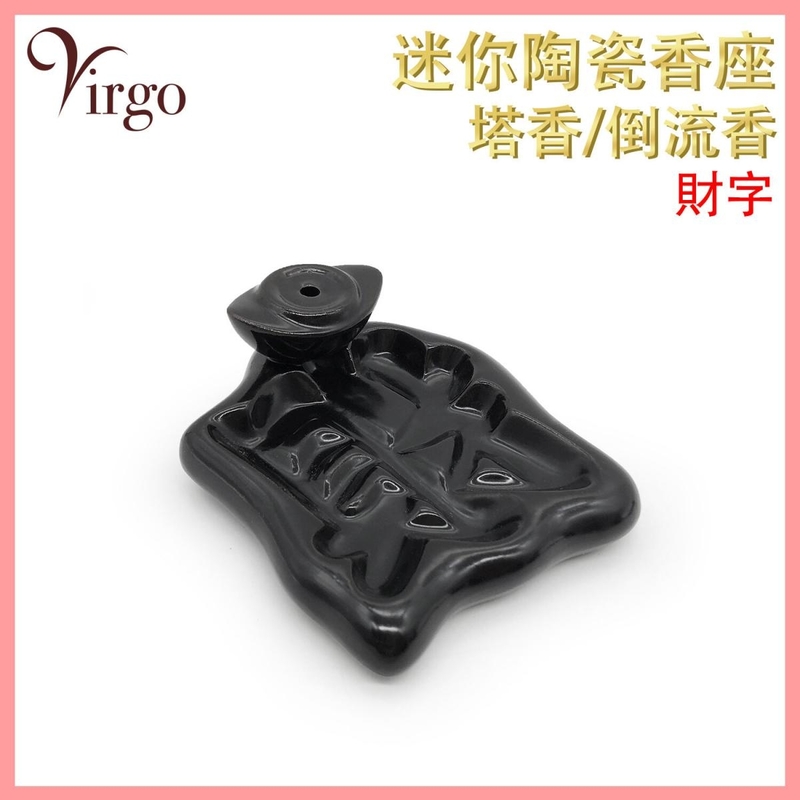 (05) mini shaped backflow incense or incense cone holder dual purpose ceramics made (V-BFIH-MINI-05)