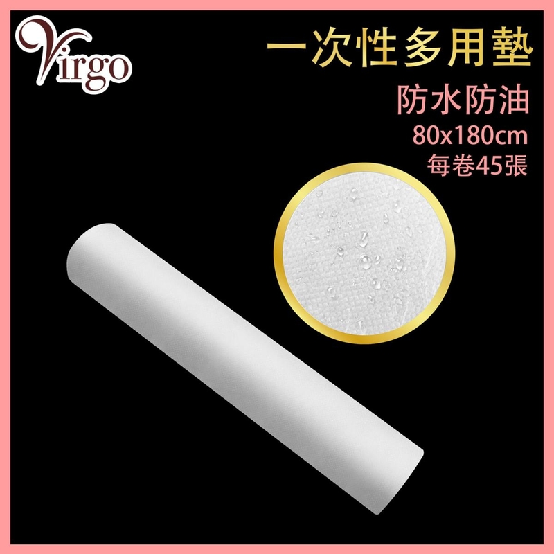 45 sheets of WHITE disposable waterproof multi-purpose mats, coverlid(VHOME-MAT-ROLL-180CM-WHITE)