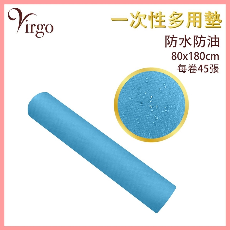 45 sheets of BLUE disposable waterproof multi-purpose mats, coverlid(VHOME-MAT-ROLL-180CM-BLUE)