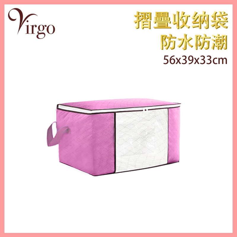56x39x33 PINK Large clothing storage box, moisture foldable bag (VHOME-STORE-BAG-PINK-LARGE-563933)
