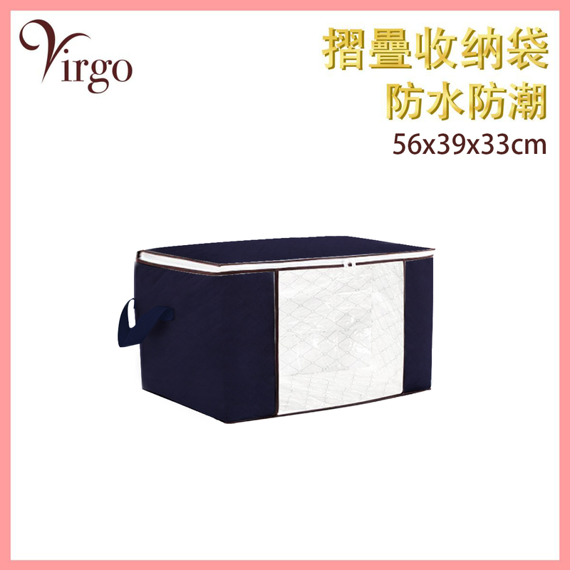 56x39x33 BLUE Large clothing storage box, moisture foldable bag (VHOME-STORE-BAG-BLUE-LARGE-563933)