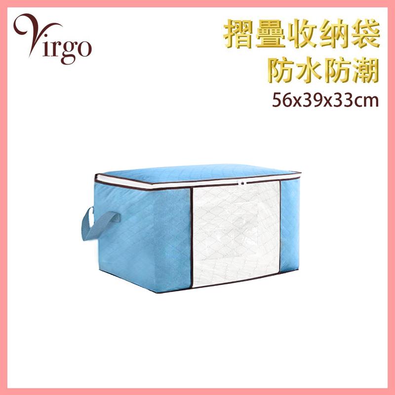 56x39x33 LIGHT BLUE Large clothing storage box, moisture foldable bag (VHOME-STORE-BAG-LIGHT-BLUE-LARGE-563933)