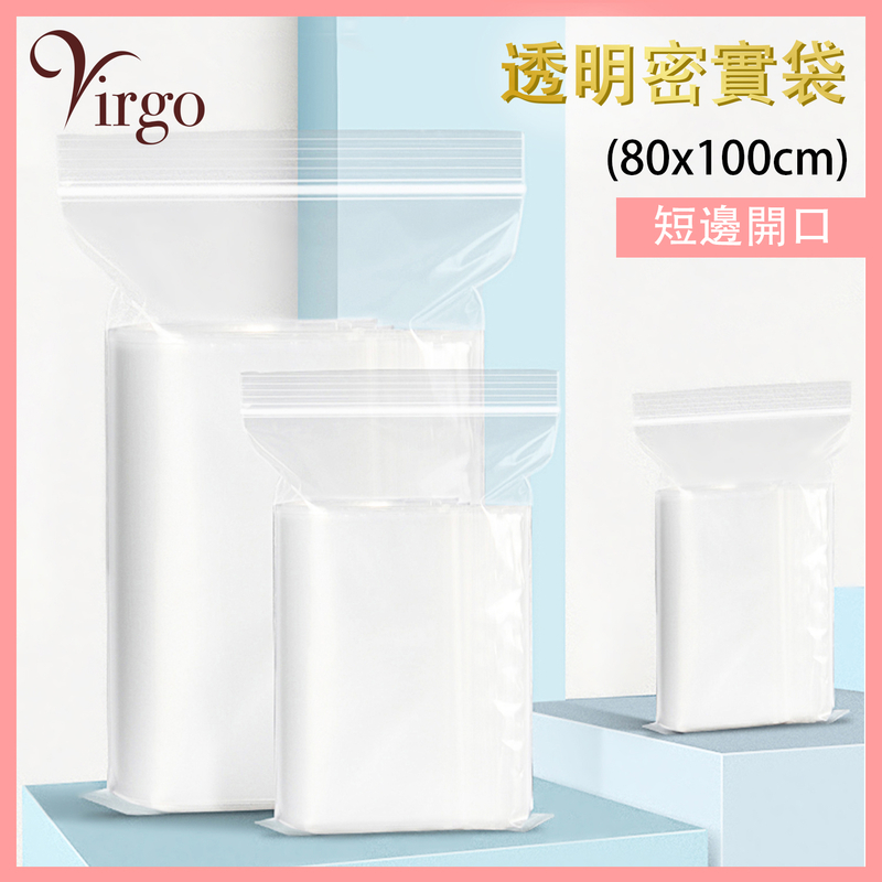 80x100cm transparent ziplock bag, compact storage PVC report table file home tidy (VHOME-ZIPBAG-8010)