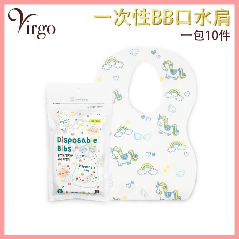 Disposable BB bib (VBB-BIB-24CM-WHITE)