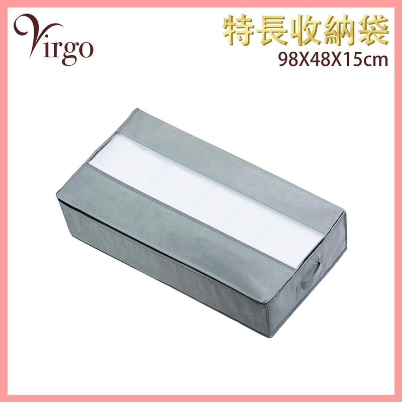 Extra-long grey horizontal multi-functional fabric moisture-proof storage box, waterproof and moisture-proof box, foldable clothes bag, pants, large capacity, no peculiar smell, strong load-bearing (VHOME-STORE-BAG-GREY-LONG)