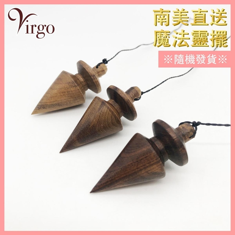 South American wooden pendulum pendant, divination energy spirituality pure CAR(VFS-PENDULUM-WOOD-08 )