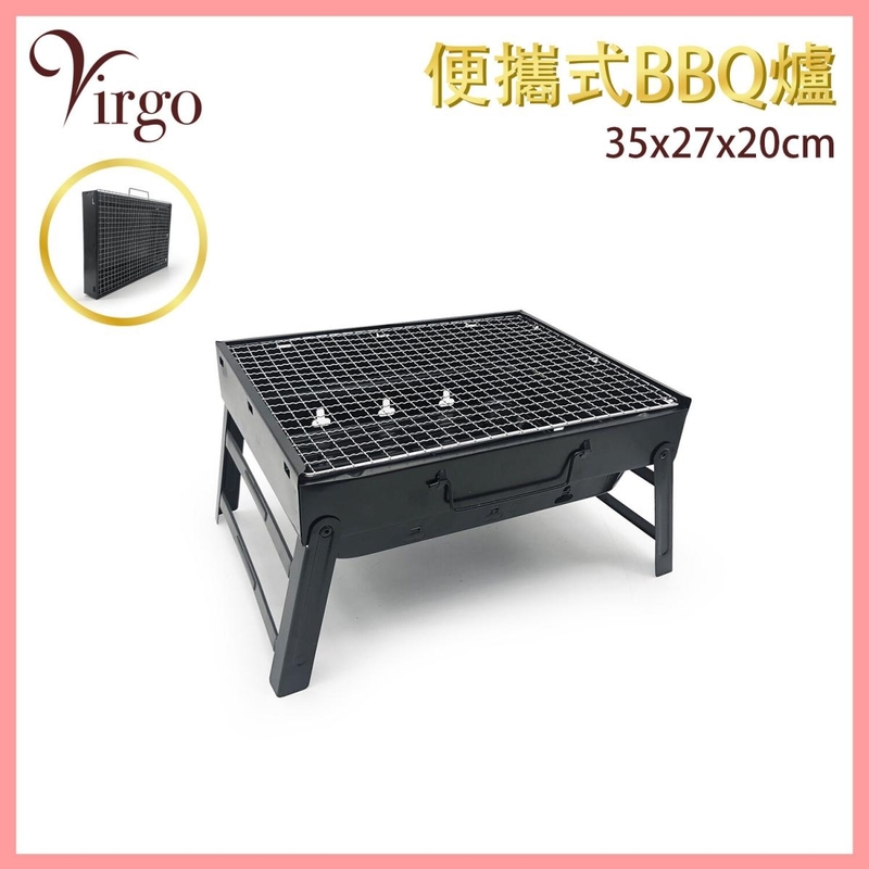 Small Portable BBQ Stove BBQ Outdoor Travel Camping Romantic BBQ (VHOME-BBQ-35CM)