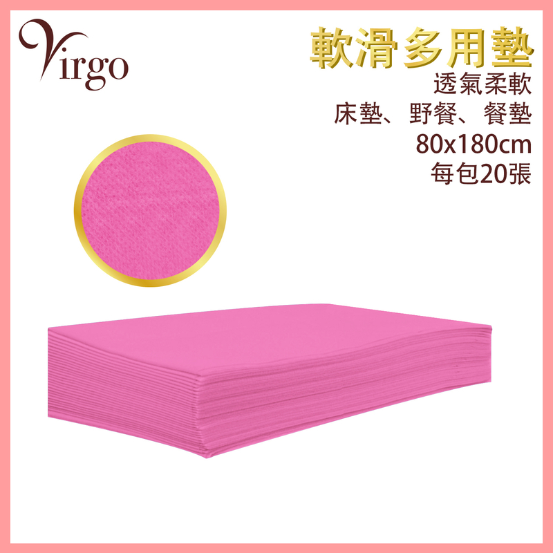 美容院酒店無紡布床單20張包裝180cmx80cm粉紅色一次性防水防油透氣多用墊,用完即棄餐廳餐館餐桌布 野餐燒烤鋪地墊 無需剪刀裁剪床單 防疫衛生枱布 VHOME-MAT-20PCS-180CM-PINK