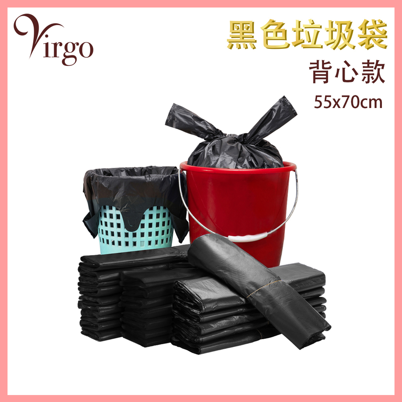 55x70 Vest garbage bag 100pcs Economical Garbage Bag Rubbish bag Trash bag VHOME-GARBAGE-VEST-5570