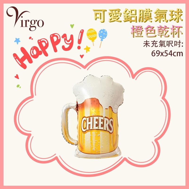 Party Birthday Balloon No.20 Orange Cheers beer cup shape Cute Aluminum Film Balloon VBL-BDAY-20