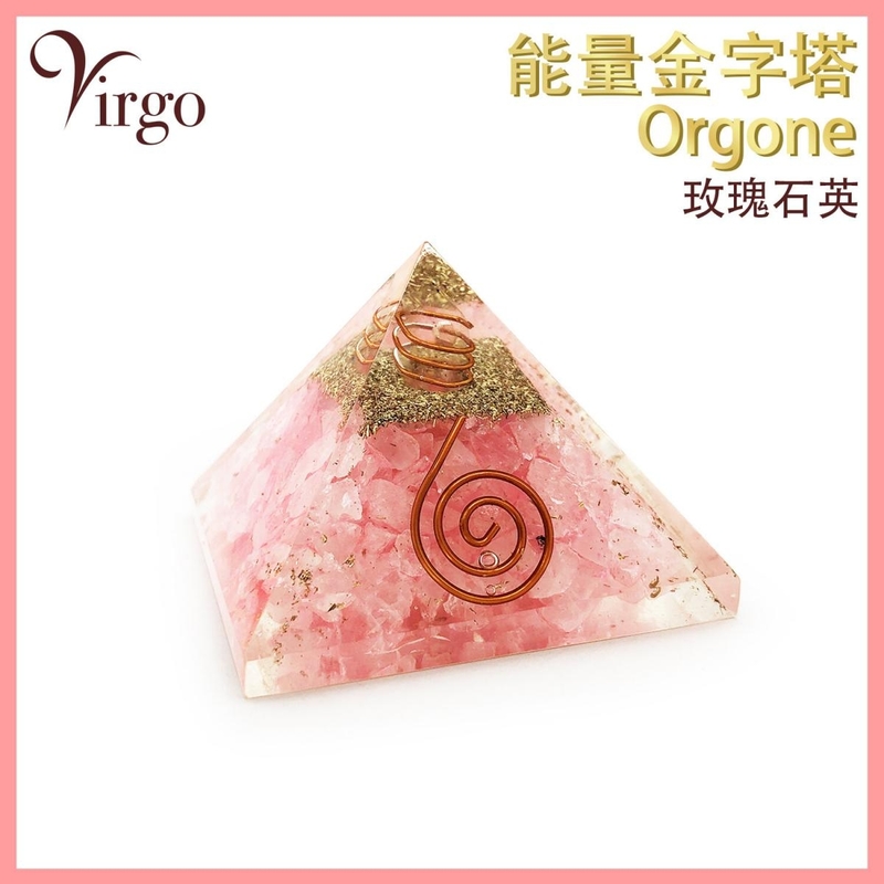 玫瑰石英Orgone高能量金字塔，修補能量氣場冥想水晶療癒促進體內健康能量的有效循環能量淨化工具壓抑負面情緒提升空間能量淨化消磁恩物補充身體能量女仕至愛特價熱賣(VFS-PYRAMID-ROSE-QUARTZ)