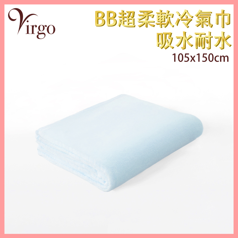 Blue BB Super Soft Air Conditioner cool quilt, large bath towel Quilt towel super soft baby bath swimming towel quick-dry(VHOME-QUILT-BL-105150)