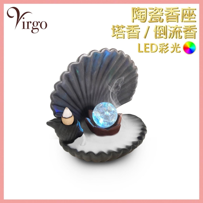 Color LED crystal ball shell purple sand incense cone or backflow incense cone burner (V-BFIH-LED-SHELL-13CM)