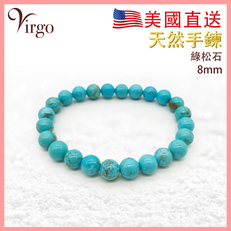 Natural Turquoise Bracelet Couple Wear Christmas Gift Birthday Gift Repair Energy USA (VFS-BRACELET-TURQUOISE)