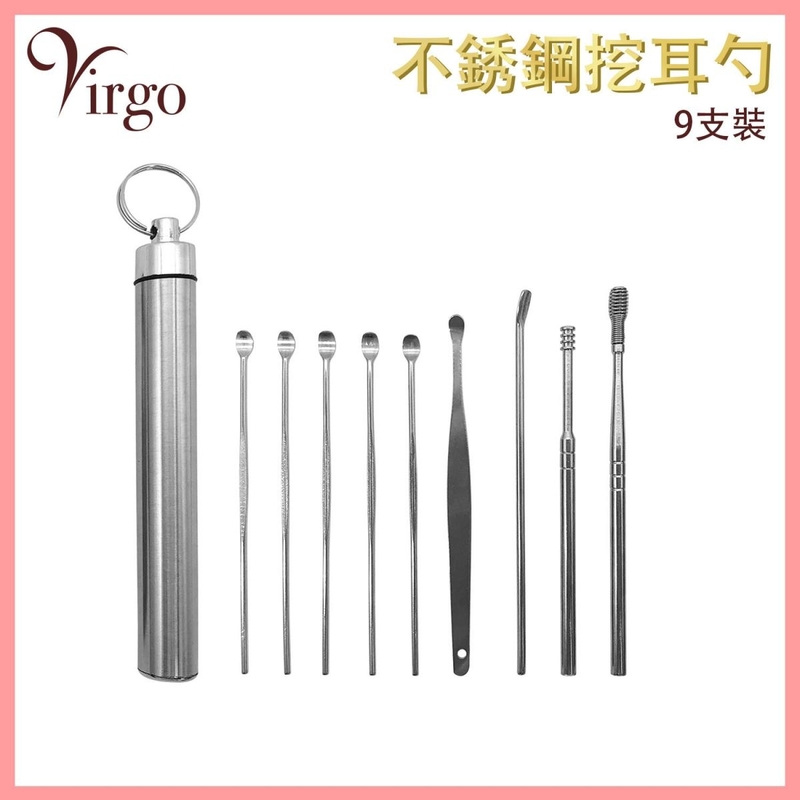 Stainless Steel Nine-Piece Ear Picking Set, Ear Picking, Clean Ear, Dry Ear, Oil Ear (VHOME-EARPICK-9)